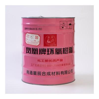 环氧树脂 e-51(128)透明绝缘环氧树脂凤凰牌环氧树脂厂家生产 举报 本